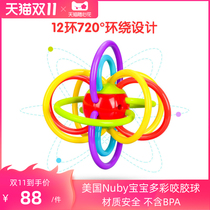 (Gift after evaluation and posting pictures) American Nuby baby teething soft chewing ball
