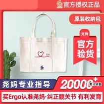 ergobaby original canvas mommy bag