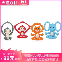 American nuby baby pure silicone molar teething gum