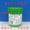 Supply ALPHA lead-free cleaning-free solder paste ALPHA CVP520 medium temperature 183℃environmental protection lead-free solder paste