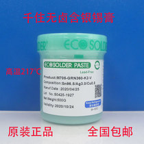 Huizhou SMIC Senju solder paste M705-GRN360-K2-V silver-containing solder paste Imported halogen-free solder paste solder paste