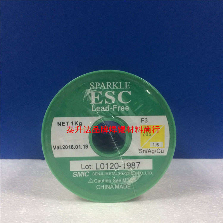 Supply SMIC one thousand for environmental protection tin line M705-ESC-F3-1 6MM one thousand for lead-free soldering tin silk M705 -Taobao