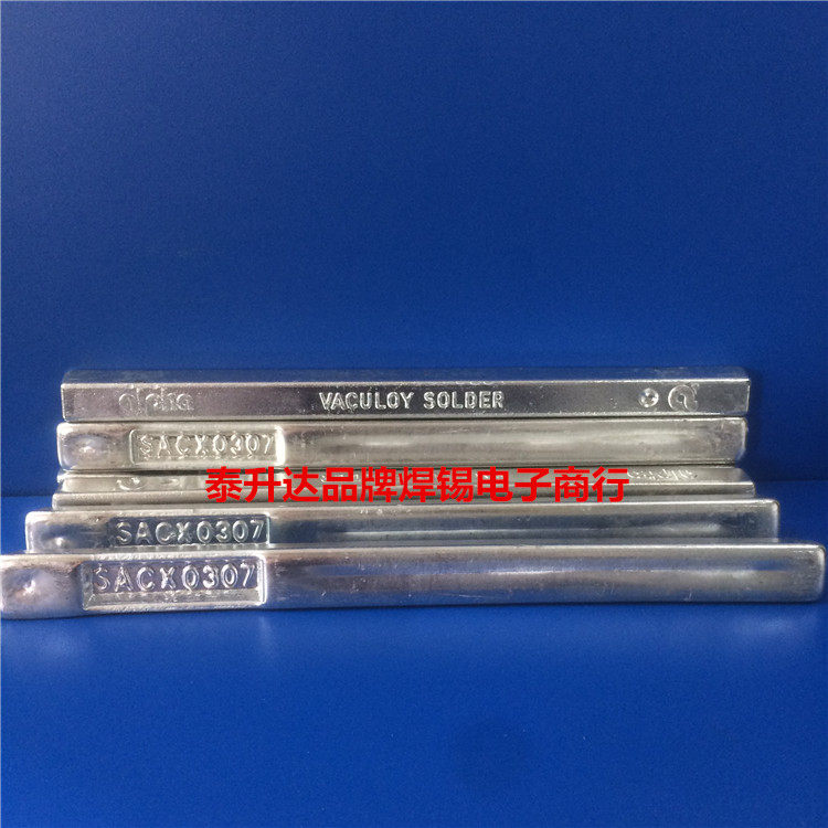 Supply Alpha Sig Article soldering tin bar SACX0307 lead-free soldering stick Environmental protection tin strip Love Fatio