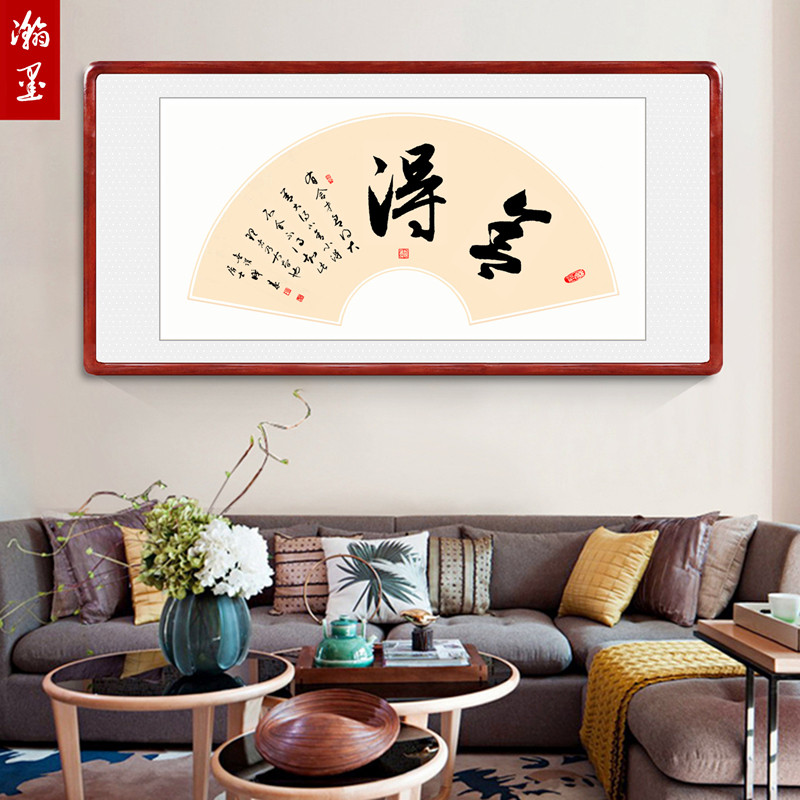 Upper Shanghuo Water Fan Noodle-Shaped Rui Qi Full of handwriting calligraphy Real Miraculously Thick Dart Living Room Character Painting Decoration Painting Hanging Painting