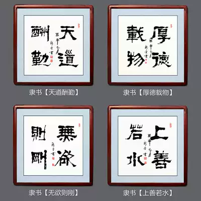 Tien Daoqian handwritten hand-written calligraphy works original living room study porch decorative calligraphy painting painting calligraphy and painting