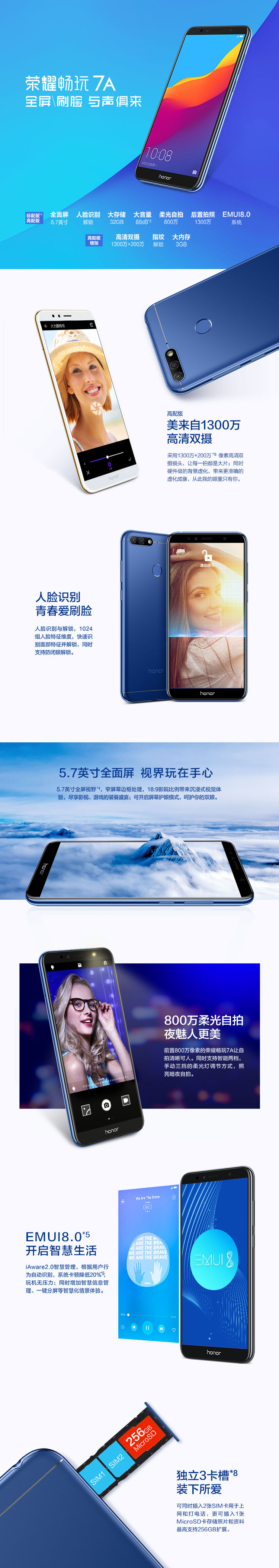 Honor / vinh quang chơi 7A nhận diện toàn màn hình mặt sau camera kép thông minh Điện thoại di động 4G thẻ kép ở chế độ chờ kép 7A - Điện thoại di động điện thoại oppo giá rẻ