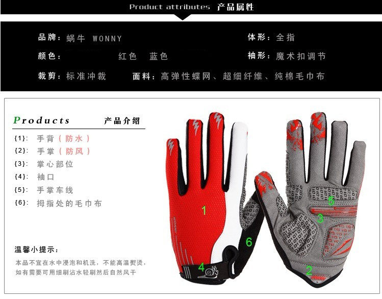 Gants de cyclisme mixte  WONNY - Ref 2245918 Image 18