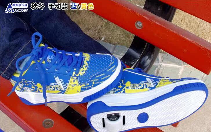 Chaussures à roulettes - Ref 2570573 Image 18