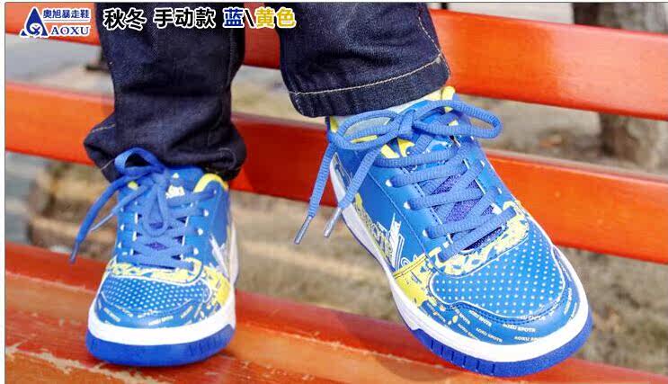 Chaussures à roulettes - Ref 2570573 Image 11