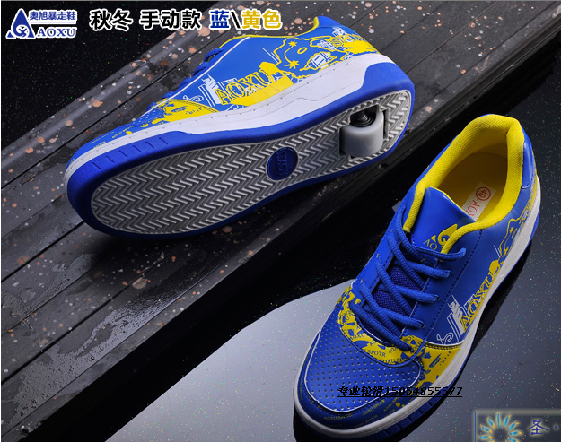 Chaussures à roulettes - Ref 2570573 Image 13