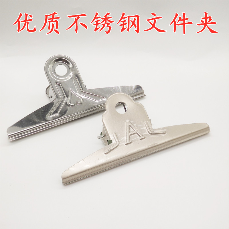 Folder Large Clip Fabric Clip Bill Stationery Clip Paper Clip Paper Clip 18 cm Long Vigorous Clip