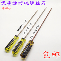 Sewing Machine Maintenance Tool Imported Clothes Caravan With Screwdriver Lengthened Screw Screwdriver Cone Sewing Machine Accessories