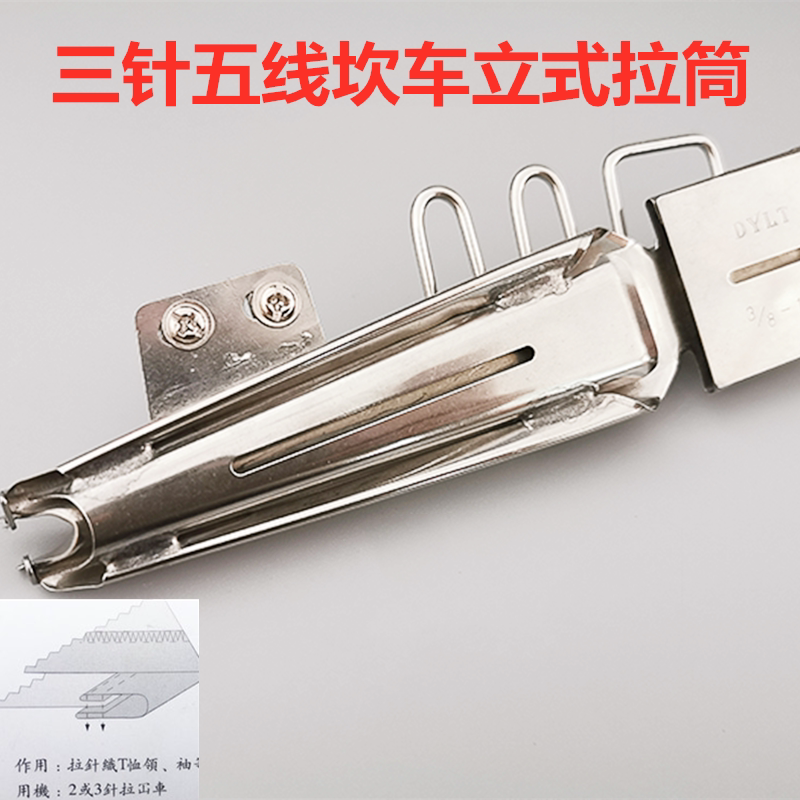 W500 Tightening Machine Single Shoulder Bag Double Pack Vertical Pull Cylinder Cancar Pull Cylinder Pull Cylinder Sewing Machine Accessories Wrapping Side Cylinder