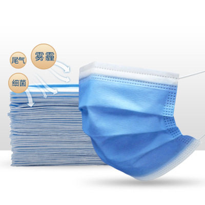 Disposable mask three layers of protective cloth with civil dust - resistant light blue mask 50 packed