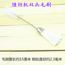 Quality sewing machine accessories Clean brushes Home sewing machines Cleaning tools Double head brushes Dual-use