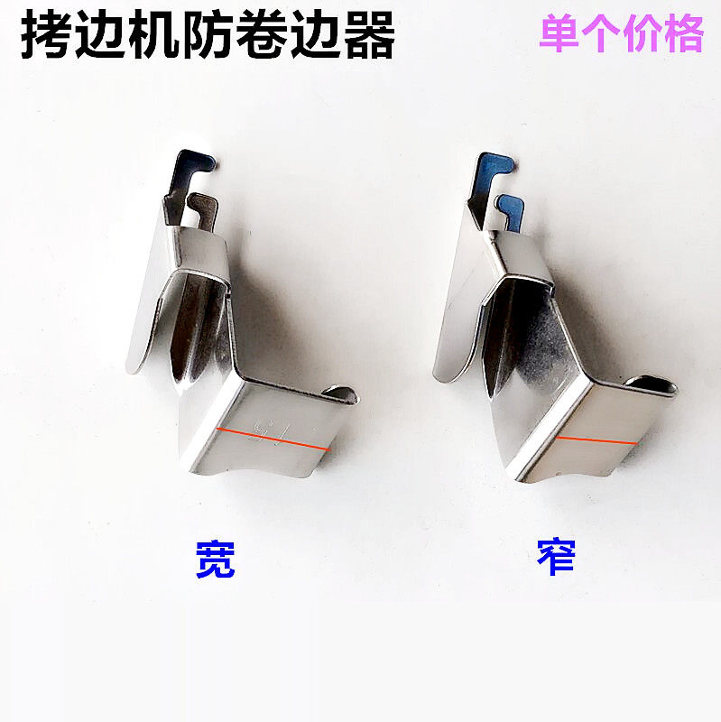 Industrial lock - side machine prevention rolling machine copy machine rolling side - proof machine rolling side - side rolling device tool