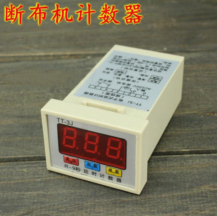 Broken cloth electromechanical sub-type time-lapse counter TT-3J liquid crystal thick material cut special R-9 second time-lapse counter