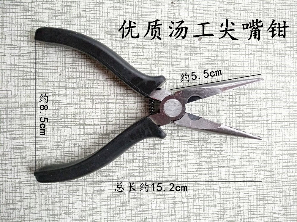 Sharp Mouth Pincers Pointed Pliers Five Gold Tools Sewing Machine Tool Sewing Machine Tools