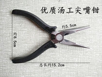 Needle nose pliers pointed pliers hardware tools sewing machine tools sewing machine machine repair tools