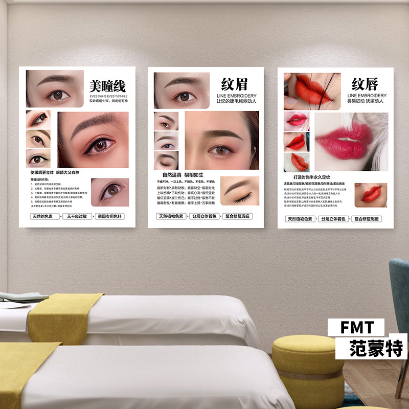 Semi-Permanent Beauty Makeup, Nail Art, Eyelash Tattoo, Embroidery Promotional Posters, Eyebrow and Lip Wall Art, Beauty Studio Decorative Wall Stickers