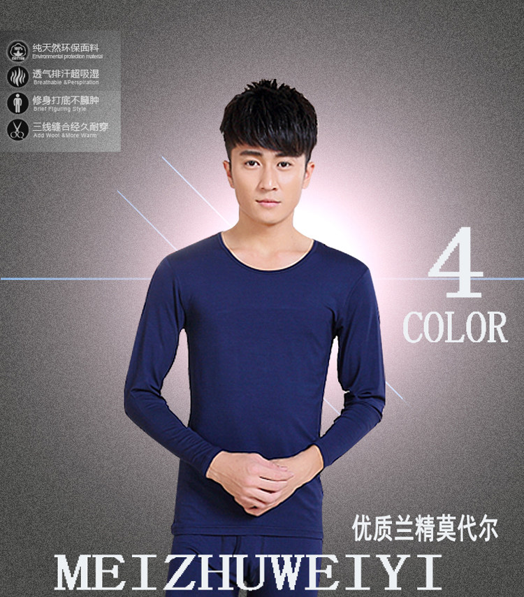 Sous-vêtement thermo jeunesse simple en viscose - Ref 765447 Image 5