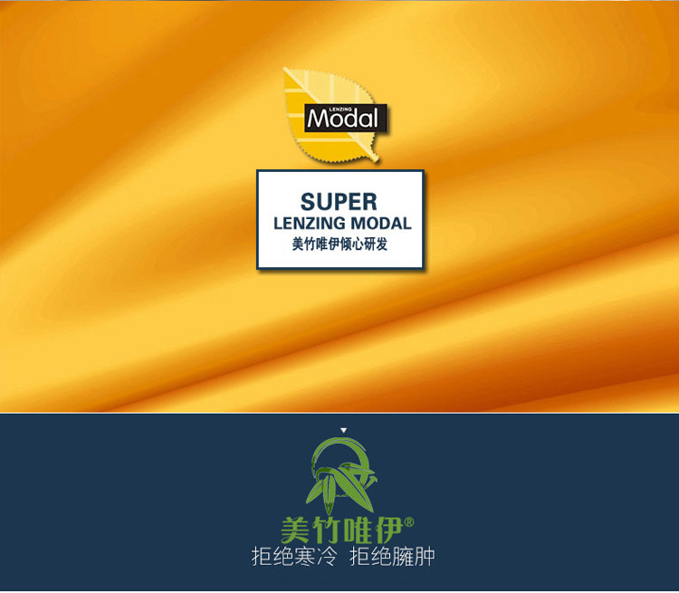 Sous-vêtement thermo jeunesse simple en viscose - Ref 765447 Image 6