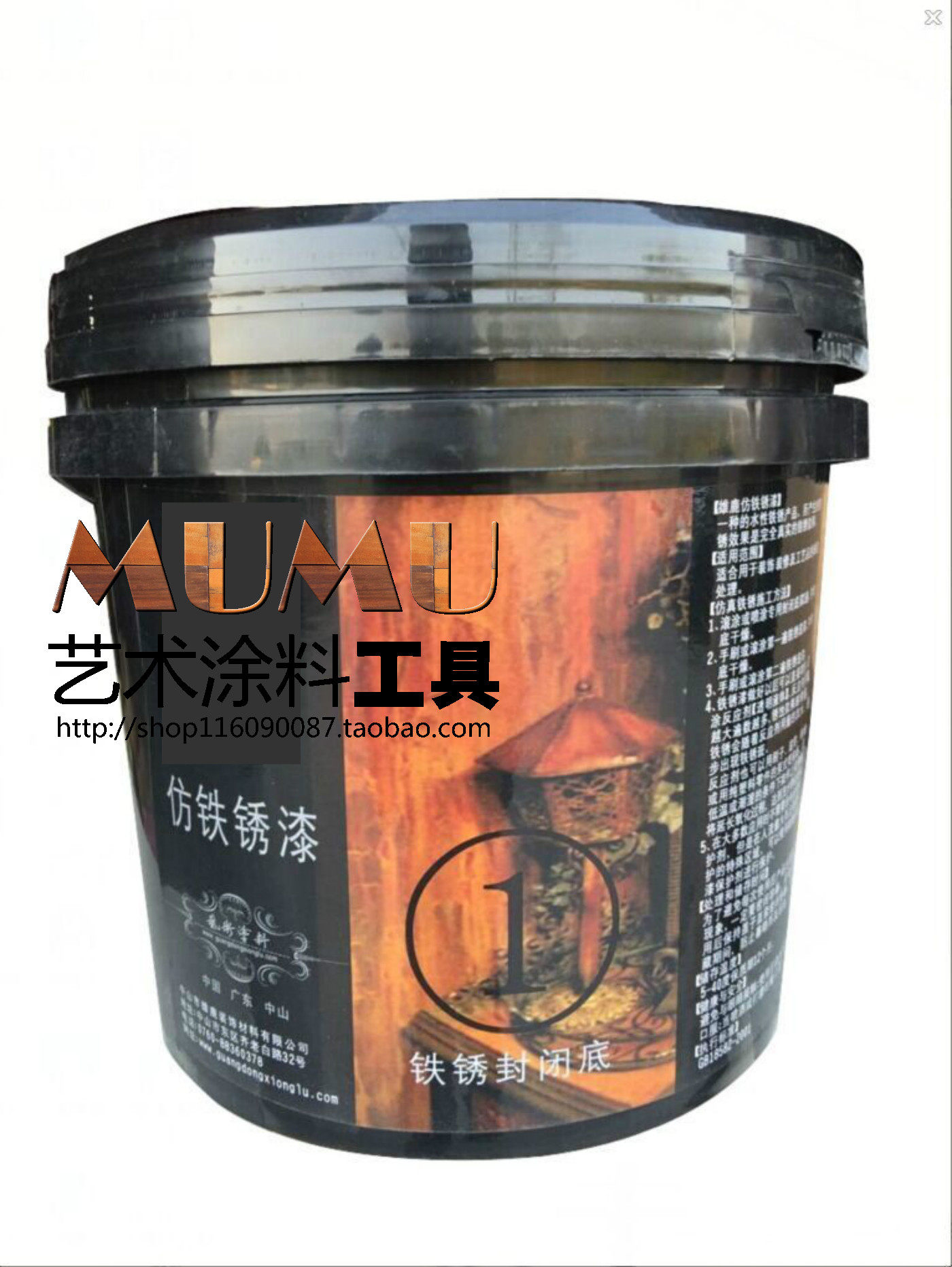 Rust paint Art paint Imitation rust paint Antique old DIY interior and exterior wall decorative art rust process