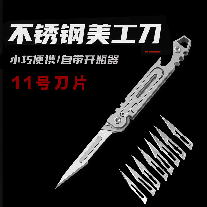 Multifunctional Stainless Steel Mini Folding Knife Utility Knife Bottle Opener Sharp Portable No. 11 Surgical Blade