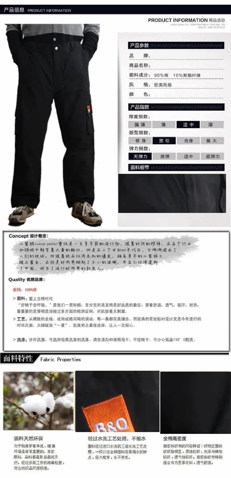 Vêtement de travail - Ref 1912975 Image 4