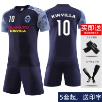 20 football suit men's custom personalized printing plate team football short sleeve training suit adult children