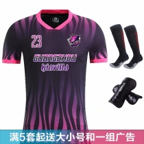 21 new football suit men's custom 4 color flame streamer clothes training clothes free printing number football clothes YL