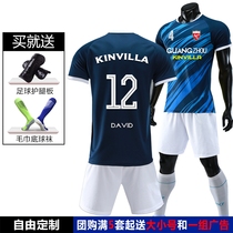 Jinvilla short-sleeved football suit Mens adult suit Group buy light board football training suit Match uniform custom DIY