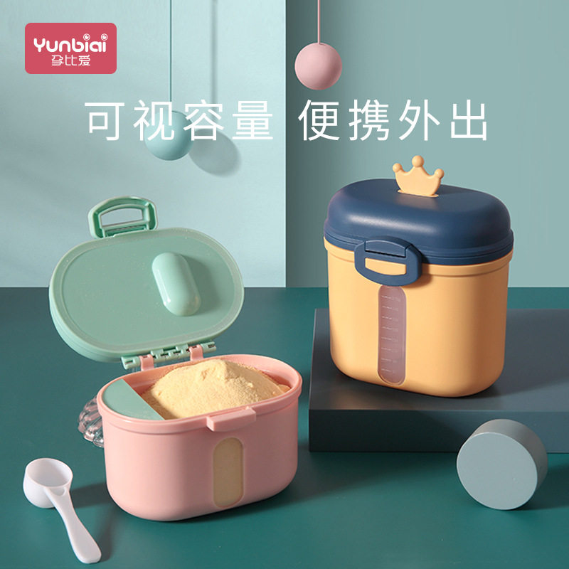 Infant milk powder box portable go out sealed moisture-proof sub-packing box storage tank non-staple food rice powder boxed milk powder compartment