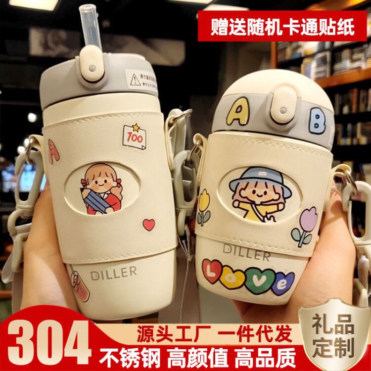 Water cup female 304 stainless steel Martin leather case straw insulation cup with lanyard can be slanted for students and children straw cup