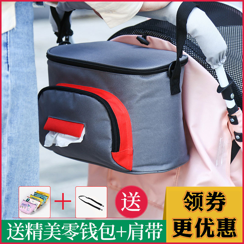 Baby stroller waterproof baby cart bag multifunctional collection bag hooked BB parachute car frame