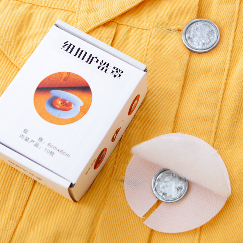 Washing machine buttons Protective Sleeves Dry Laundry dry Laundry washing Shroud clothes Hood Clothing subbuttons Anti-Scratch-resistant Strips of Anti-Scratch-resistant Strips