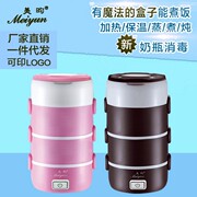 hộp com giữ nhiệt zojirushi Cắm hộp cơm trưa hấp loại hai ba hộp cơm trưa điện bốn lớp lock and lock hộp cơm