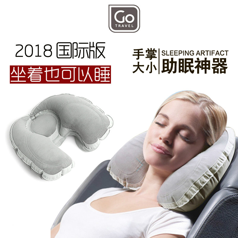 GO TRAVEL inflatable u type pillow travel pillow neck pillow portable neck plane for a business trip deity