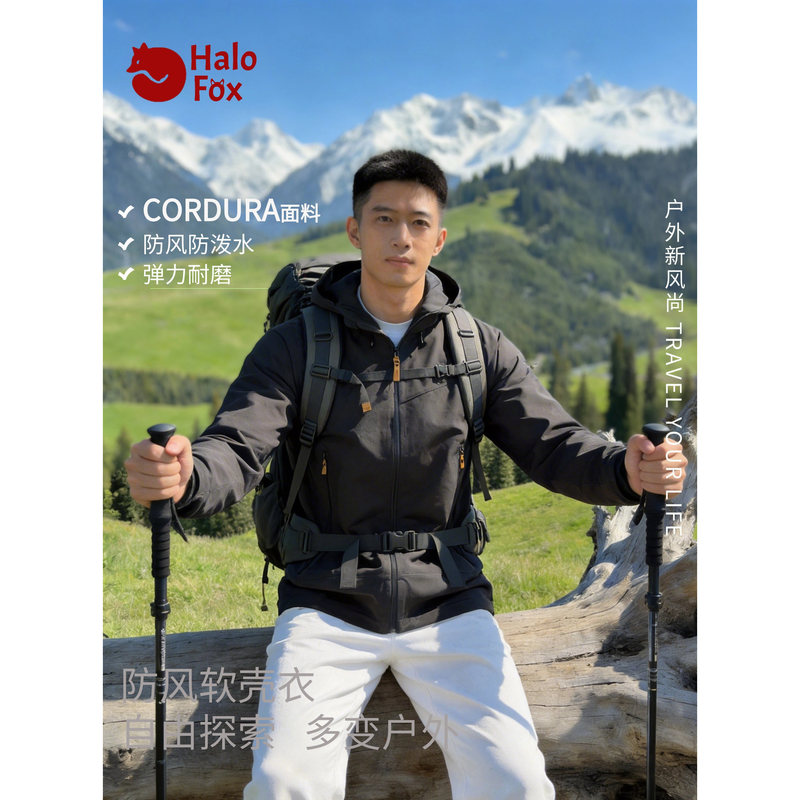 Halo Fox New Outdoor Softshell Jacket with Hood, Casual Stretch Jacket, Men's Waterproof Mountaineering Jacket, Cordura Halo Fox New Outdoor Softshell Jacket with Hood, Casual Stretch Jacket, Men's Waterproof Mountaineering Jacket, Cordura