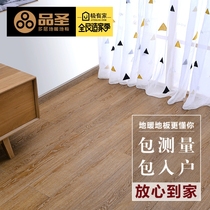  Pinsheng ribs three-layer solid wood composite floor Household 15mm wooden floor