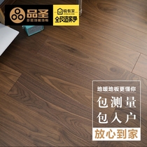  Pinsheng North American black walnut three-layer solid wood composite log floor Household E0 factory direct sales 15mm wooden floor