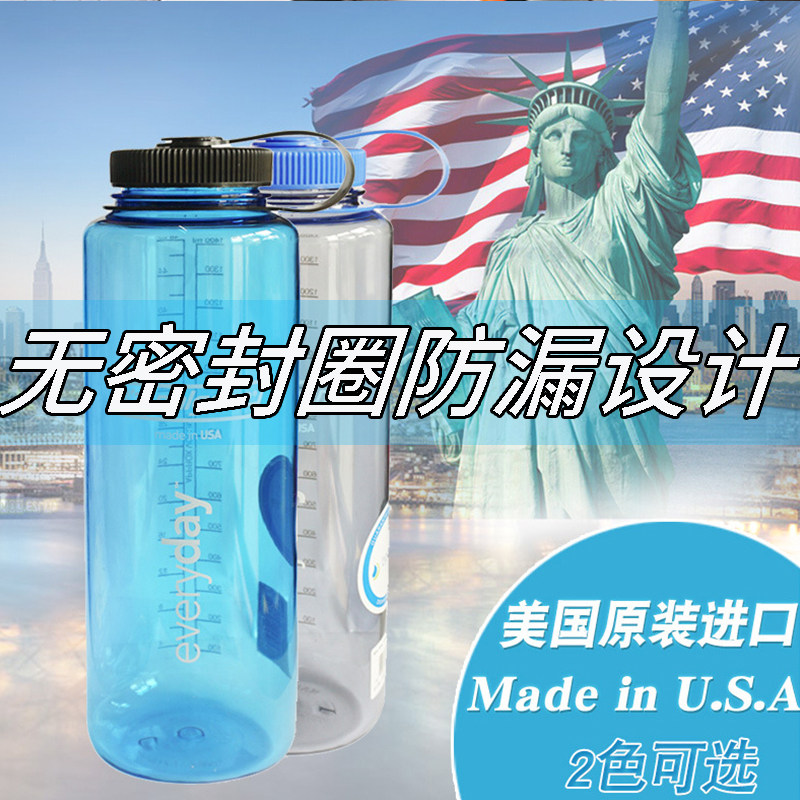 American Original Imported Sport Water Glass Large Capacity Mega Outdoor Portable Plastic Adult Fitness 1 5 Liter Kettle