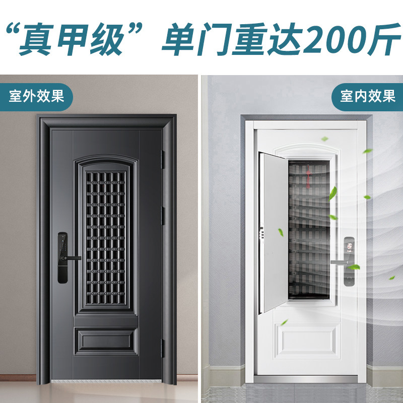 Grade A security door ventilation door bicolor door home breathable door Safe into the door Door fingerprint lock door primary-secondary door