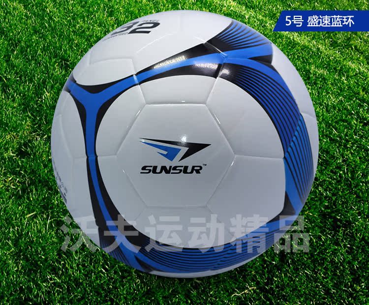 Ballon de football - Ref 6851 Image 18