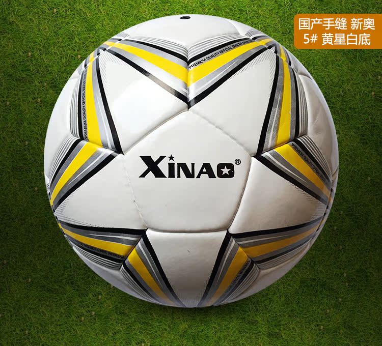 Ballon de football - Ref 6780 Image 21