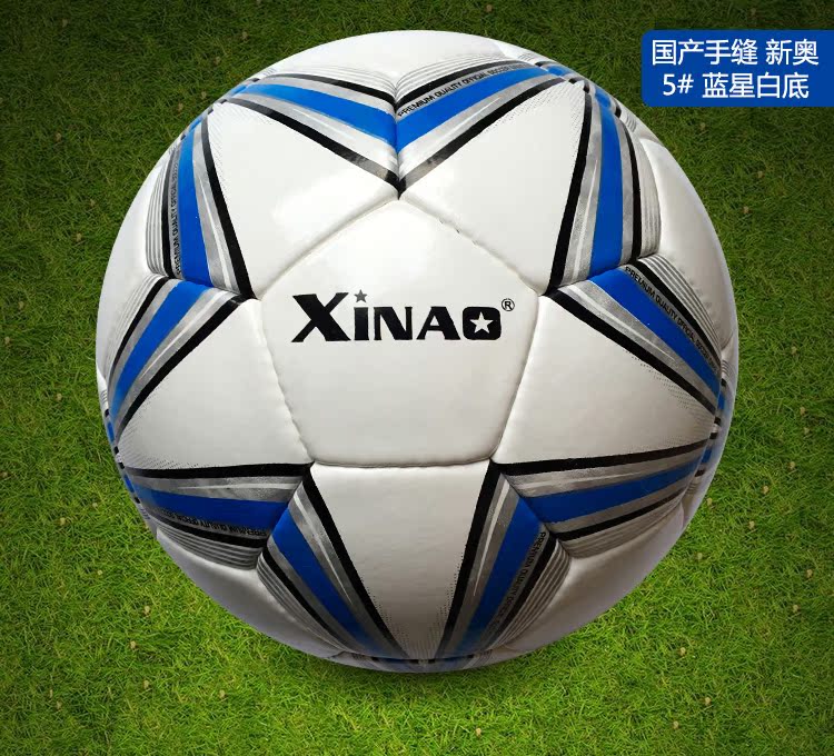 Ballon de football - Ref 6780 Image 20