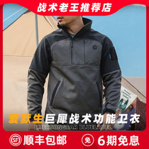 Emerson Giant Rhino Fleece Sweatshirt Mens Autumn and Winter Stand Collar Half-Zip Plus Velvet Warm Long Sleeve Tactical Polar Fleece Jacket