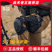 American 5 11 Tactical Knee Pads and Elbow Pads Set 50359 Military Fan Outdoor Training Protection Real Person CS Protective Gear 50360