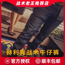 Helikon Helikon gtj tactical high elastic jeans trousers mens straight winter style heavyweight outdoor slim fit