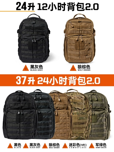 Тактический рюкзак для путешествий, США, модернизированная версия